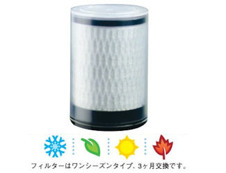 仙台を中心に「インスタピュア家庭用浄水器」を販売する「富士リビング